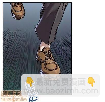 深海獸 - 第113話(2/3) - 8