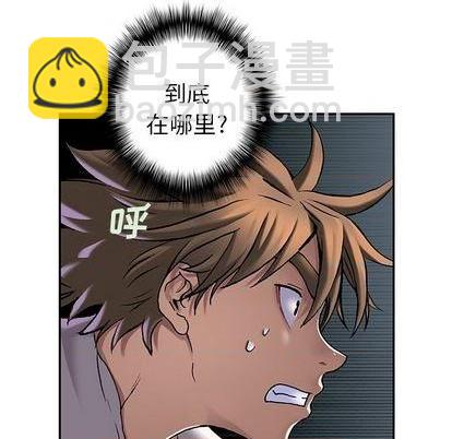 深海獸 - 第113話(2/3) - 4