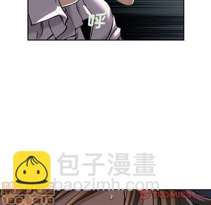 深海獸 - 第113話(2/3) - 5