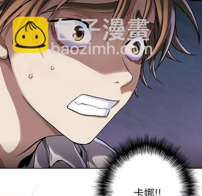 深海獸 - 第113話(2/3) - 6