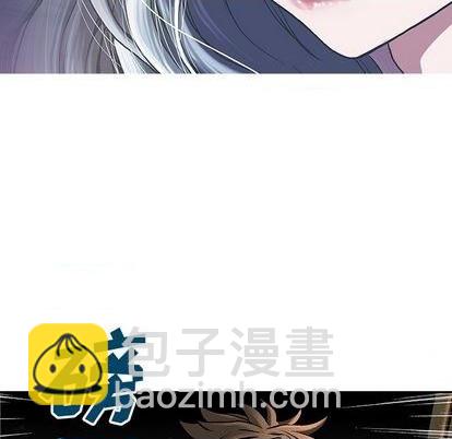 深海獸 - 第113話(2/3) - 8