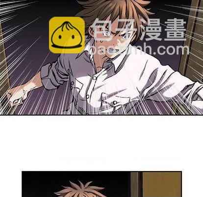 深海獸 - 第113話(2/3) - 1