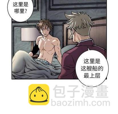 深海獸 - 第113話(1/3) - 8