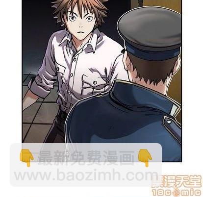 深海獸 - 第113話(2/3) - 2