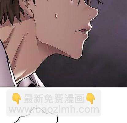 深海獸 - 第113話(2/3) - 8