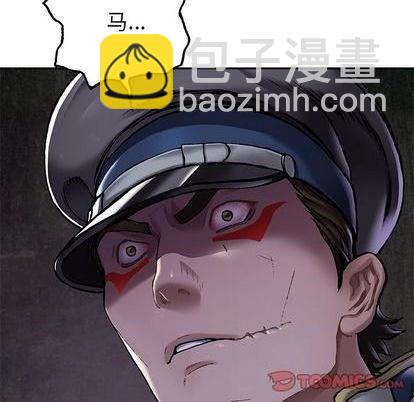 深海獸 - 第113話(2/3) - 1