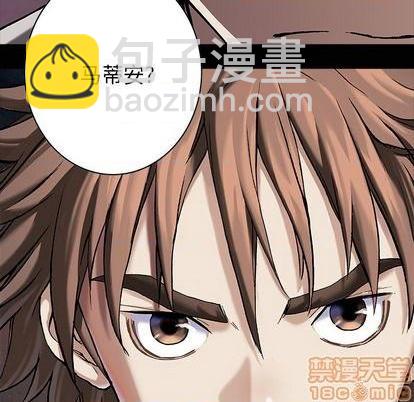 深海獸 - 第113話(2/3) - 4