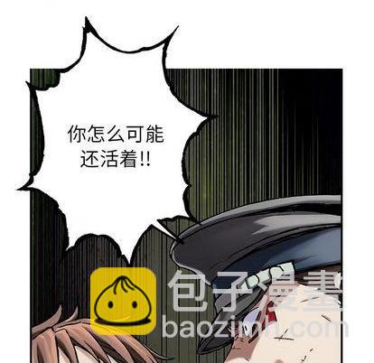 深海獸 - 第113話(2/3) - 6