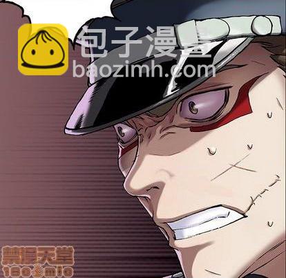 深海獸 - 第113話(2/3) - 1