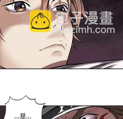 深海獸 - 第113話(2/3) - 3