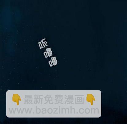 深海獸 - 第115話(1/2) - 3