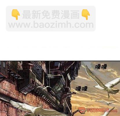 深海獸 - 第115話(1/2) - 6