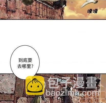 深海獸 - 第115話(1/2) - 7