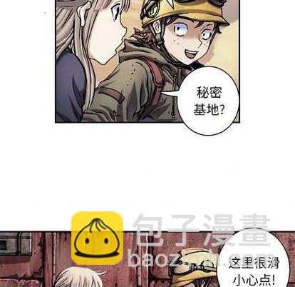 深海獸 - 第115話(1/2) - 1