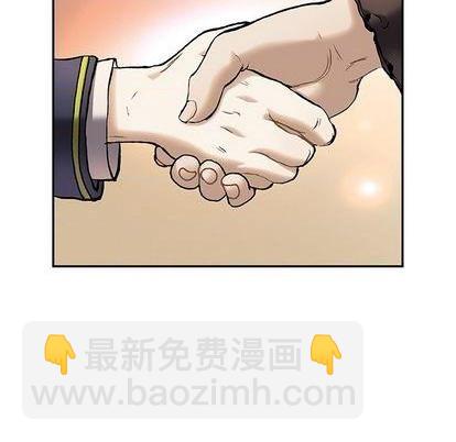 深海獸 - 第115話(1/2) - 3