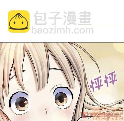 深海獸 - 第115話(1/2) - 4