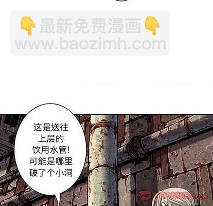 深海獸 - 第115話(1/2) - 2