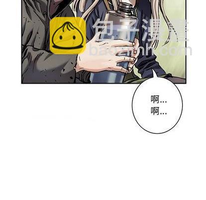 深海獸 - 第115話(1/2) - 5