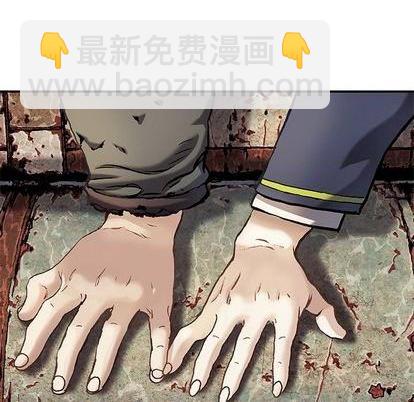 深海獸 - 第115話(1/2) - 7