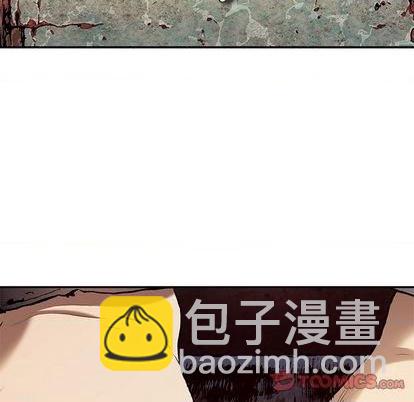 深海獸 - 第115話(1/2) - 8