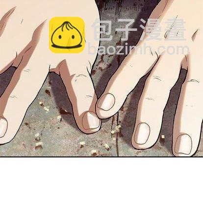 深海獸 - 第115話(1/2) - 1