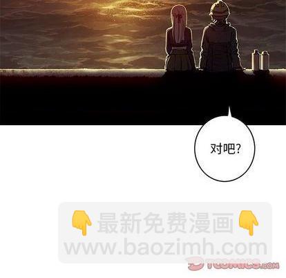 深海獸 - 第115話(1/2) - 6