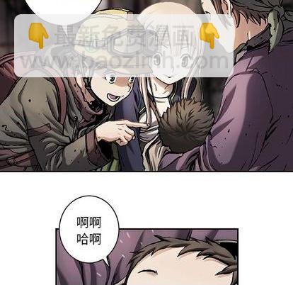 深海獸 - 第115話(1/2) - 2