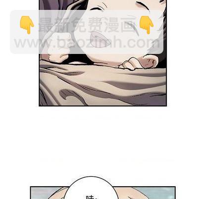 深海獸 - 第115話(1/2) - 3