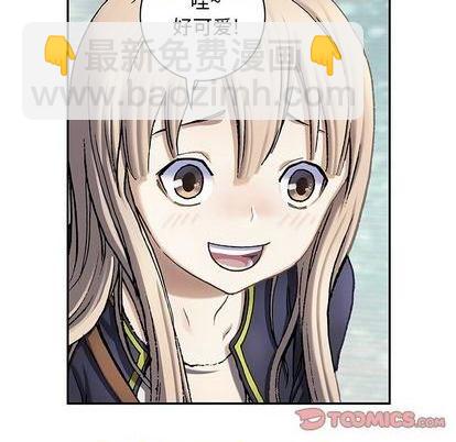 深海獸 - 第115話(1/2) - 4