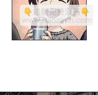 深海獸 - 第115話(1/2) - 7