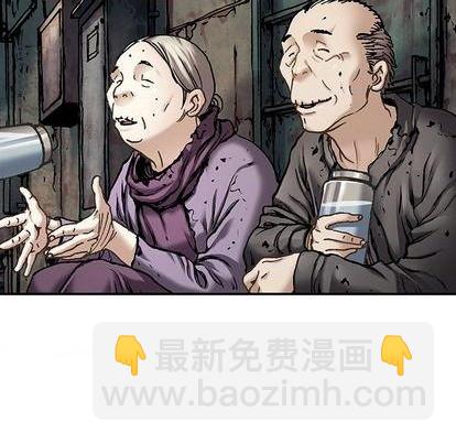 深海獸 - 第115話(1/2) - 8