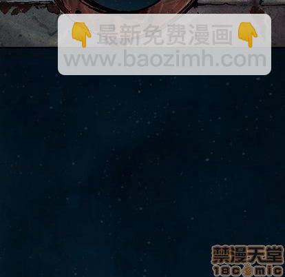 深海獸 - 第115話(1/2) - 5