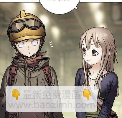 深海獸 - 第115話(2/2) - 7