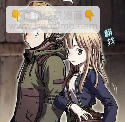 深海獸 - 第115話(2/2) - 3