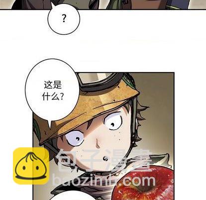 深海獸 - 第115話(2/2) - 4