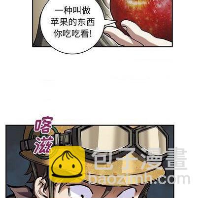 深海獸 - 第115話(2/2) - 5