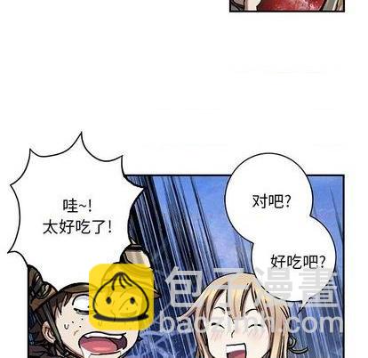 深海獸 - 第115話(2/2) - 7