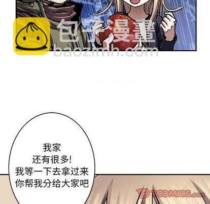 深海獸 - 第115話(2/2) - 8