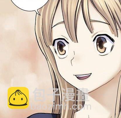 深海獸 - 第115話(2/2) - 1