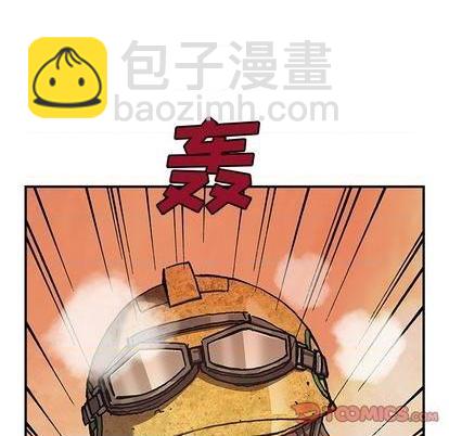 深海獸 - 第115話(2/2) - 6