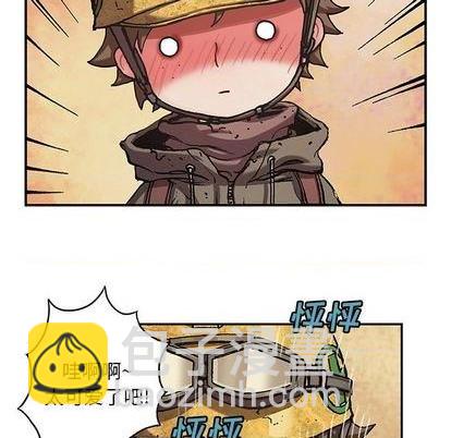 深海獸 - 第115話(2/2) - 7