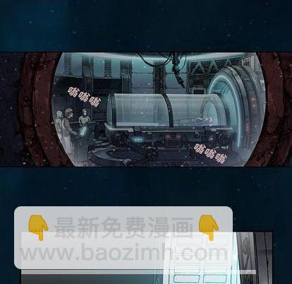 深海獸 - 第115話(1/2) - 7