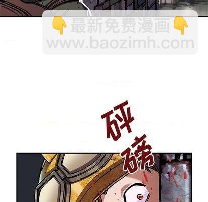 深海獸 - 第115話(2/2) - 3