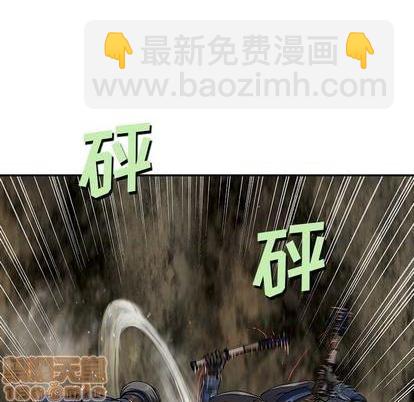 深海獸 - 第115話(2/2) - 5