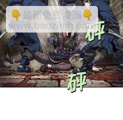 深海獸 - 第115話(2/2) - 6