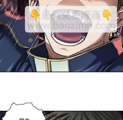 深海獸 - 第115話(2/2) - 8