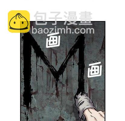 深海獸 - 第115話(2/2) - 6