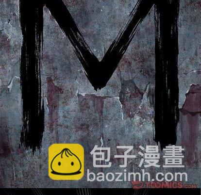 深海獸 - 第115話(2/2) - 8