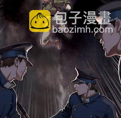 深海獸 - 第115話(2/2) - 7