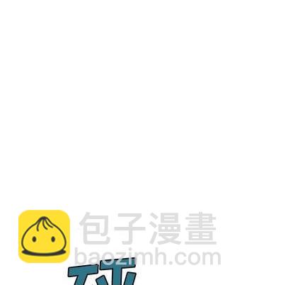 深海獸 - 第115話(2/2) - 3